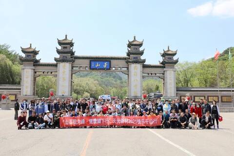 營口基地員工抵達千山